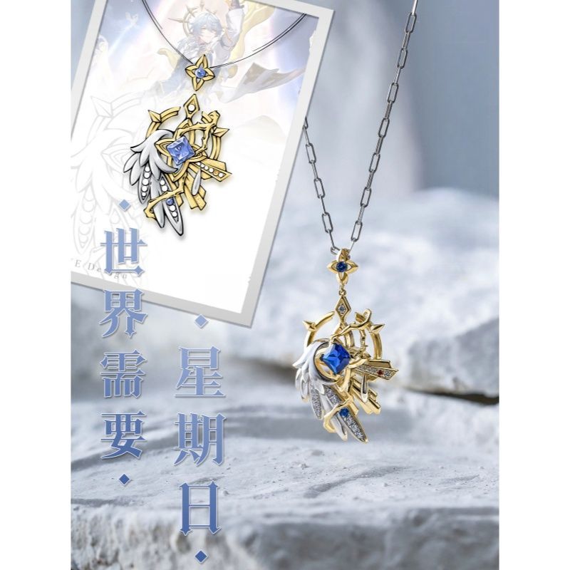 Anime Honkai：Star Rail Sunday  - Anime Pendant Necklace review and price