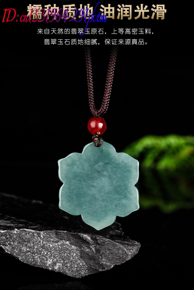 Burmese Jadeite Flower Pendant - Necklaces review and price
