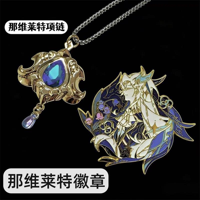 Anime Neuvillette Metal Badge  - Anime Pendant Necklace review and price